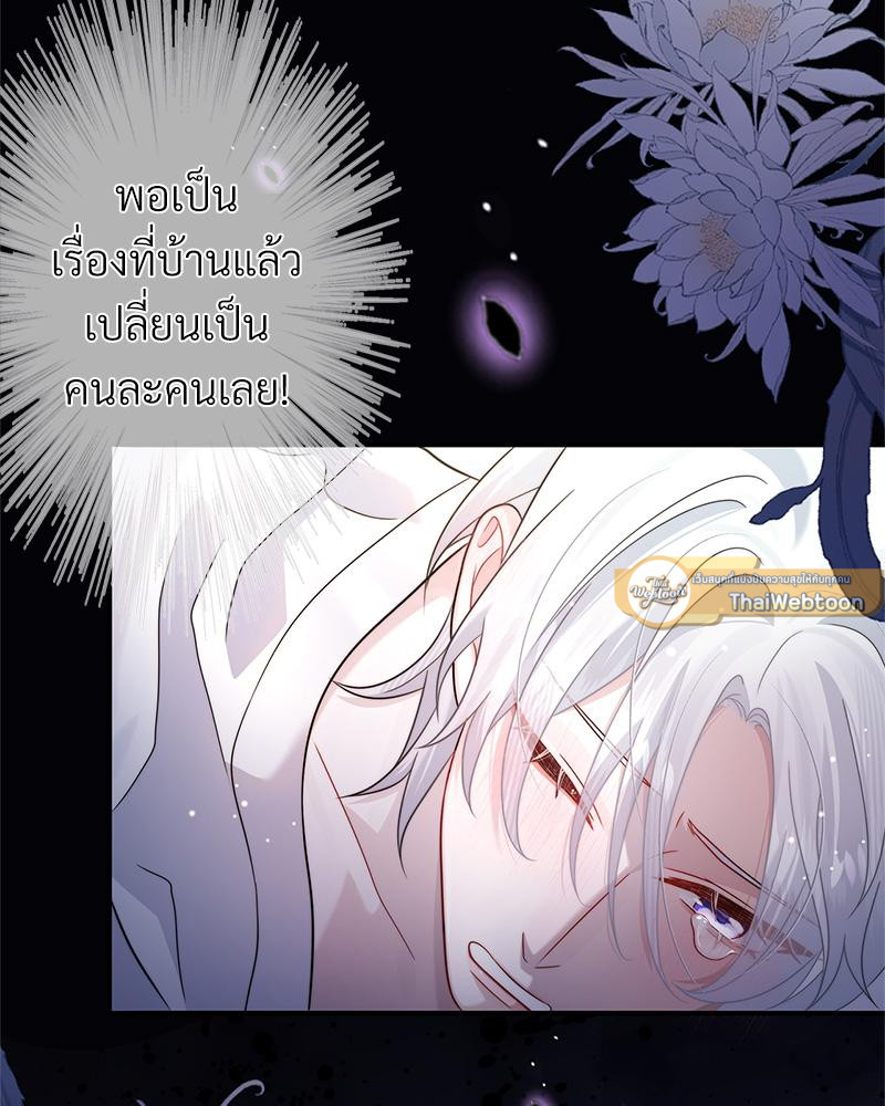 หน้า 86