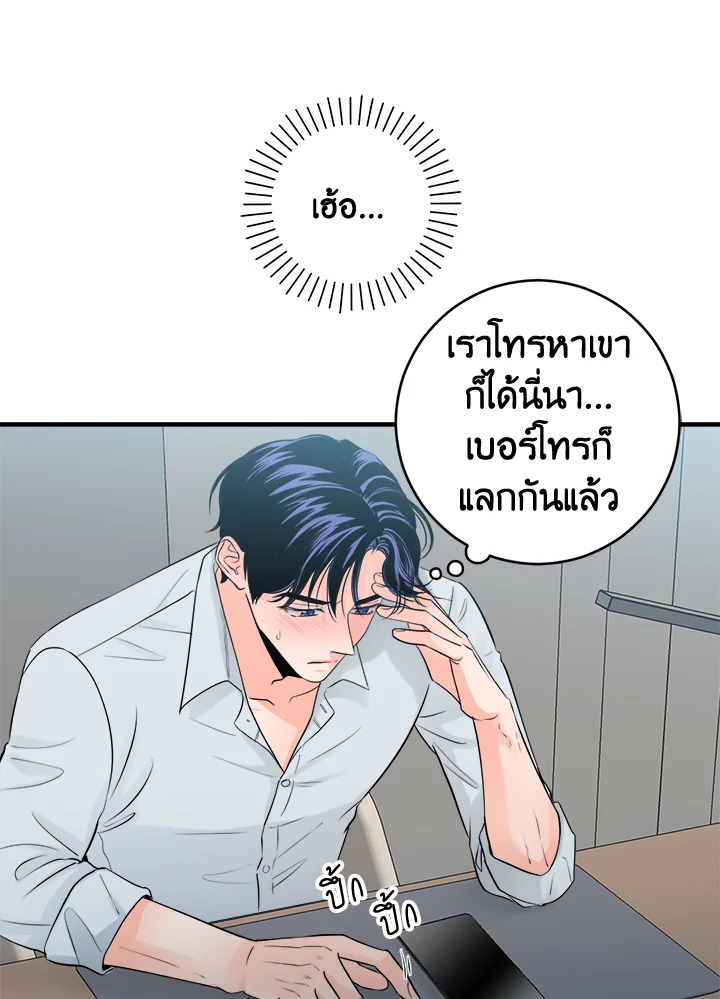 หน้า 46