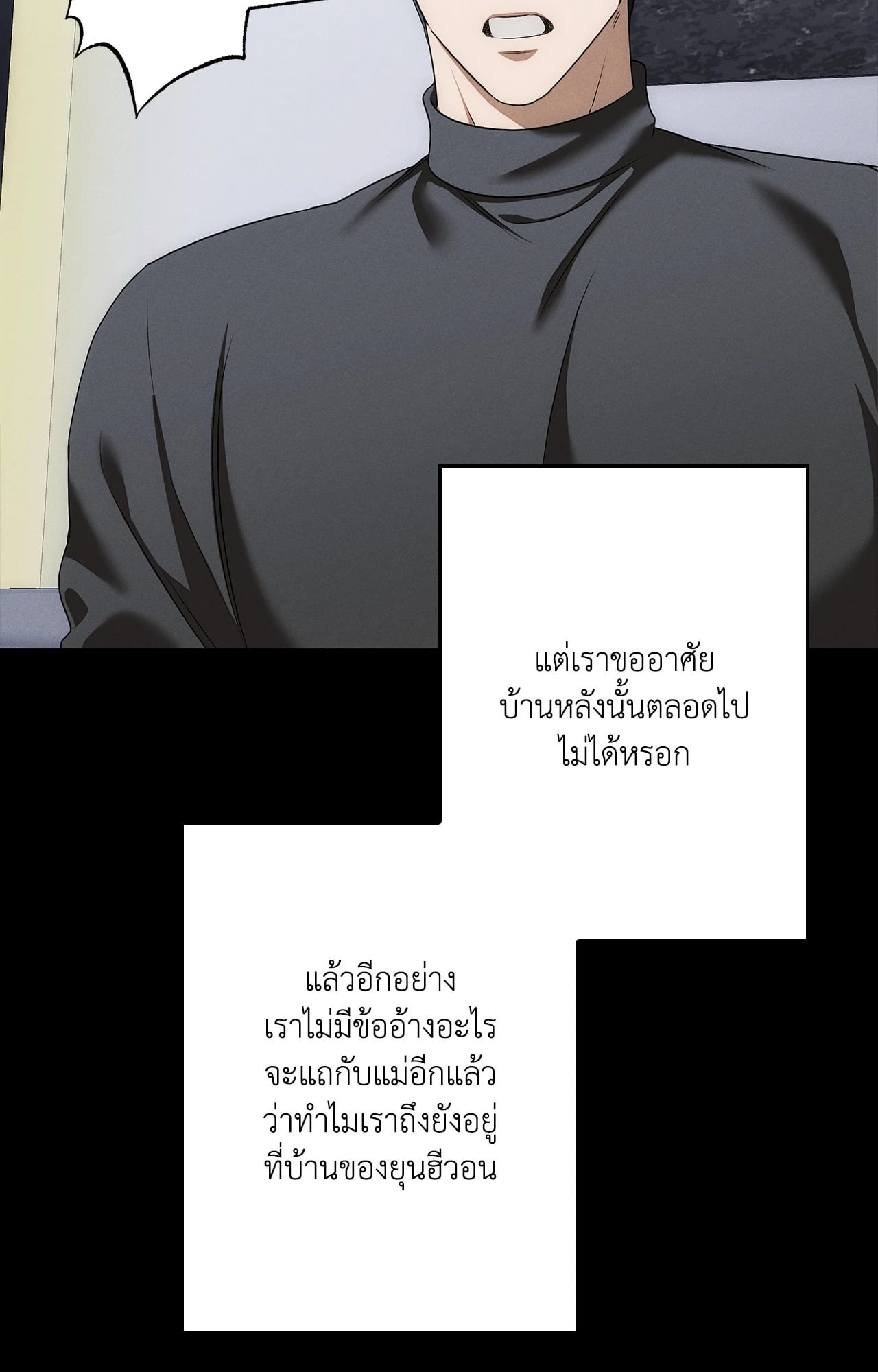 หน้า 78
