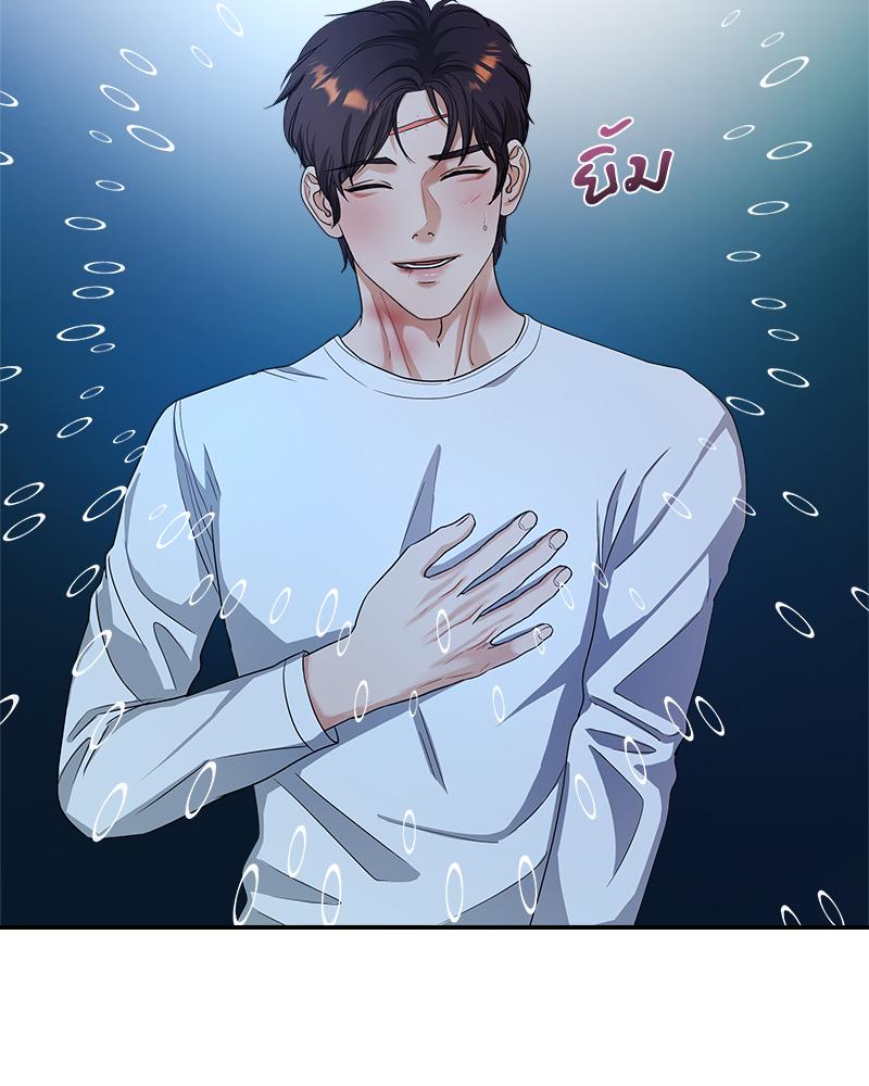 หน้า 74