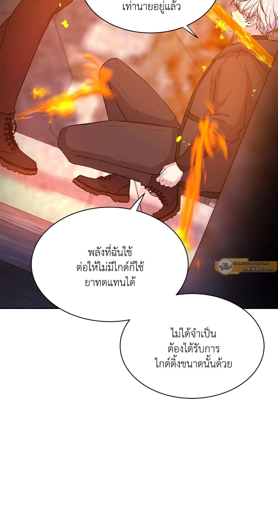 หน้า 44
