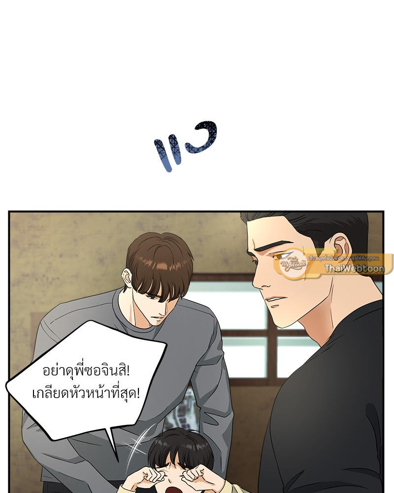 หน้า 119