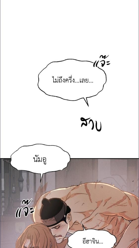 หน้า 93