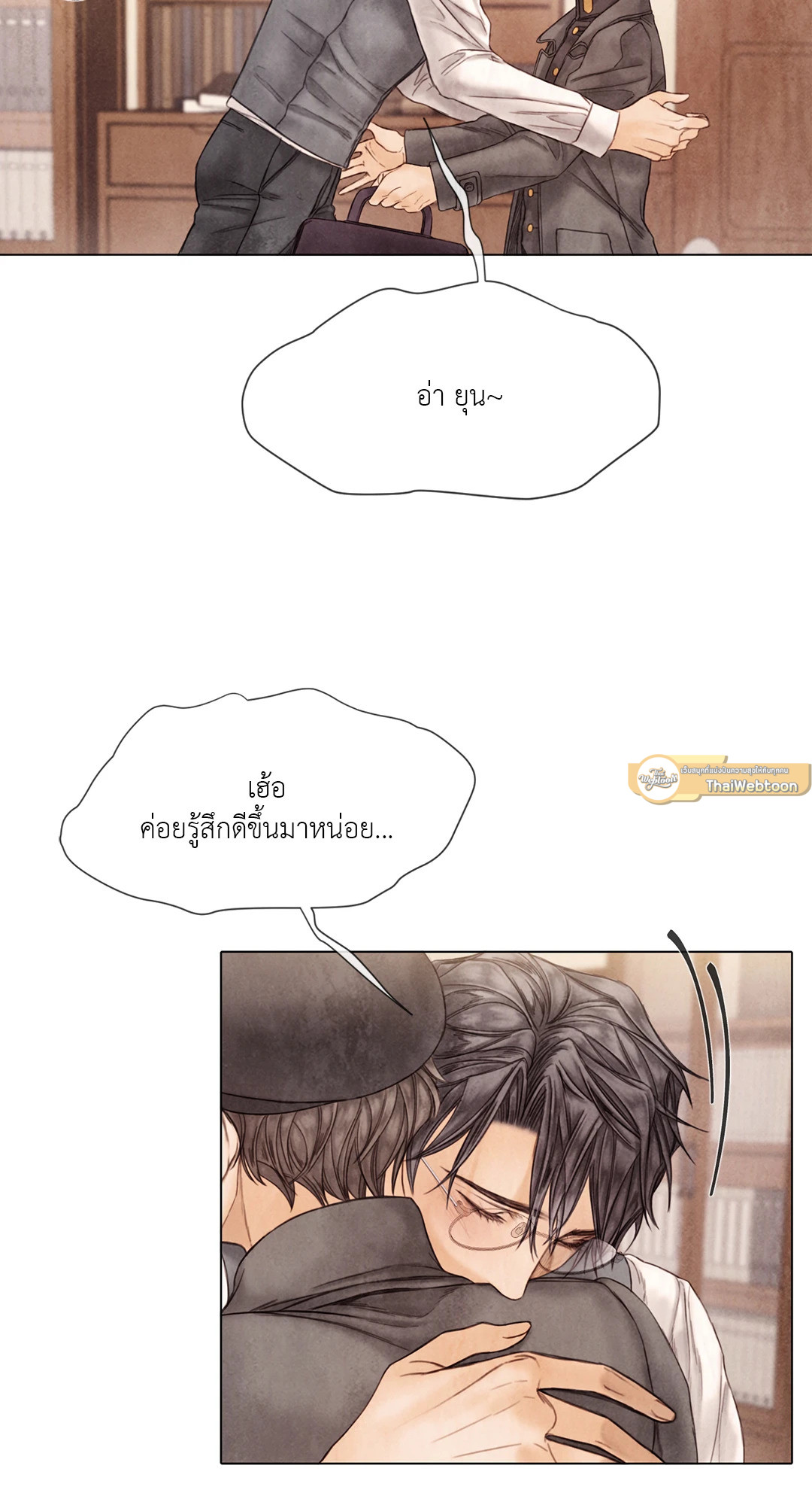 หน้า 31