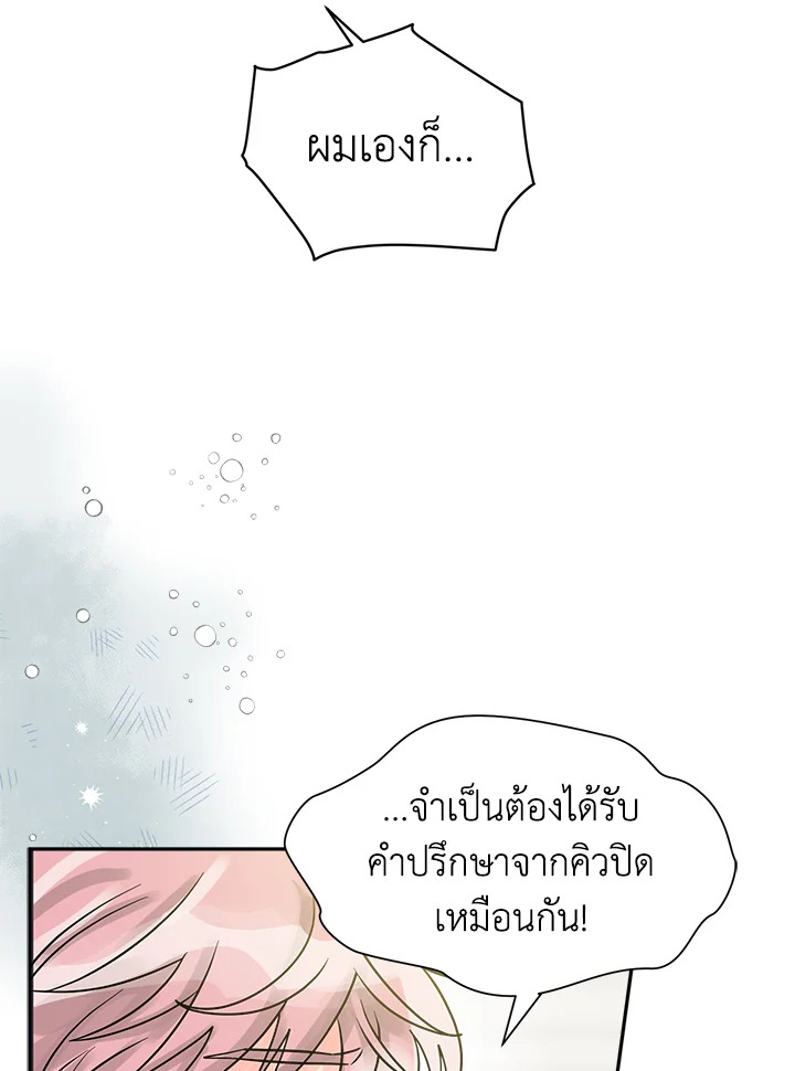 หน้า 92