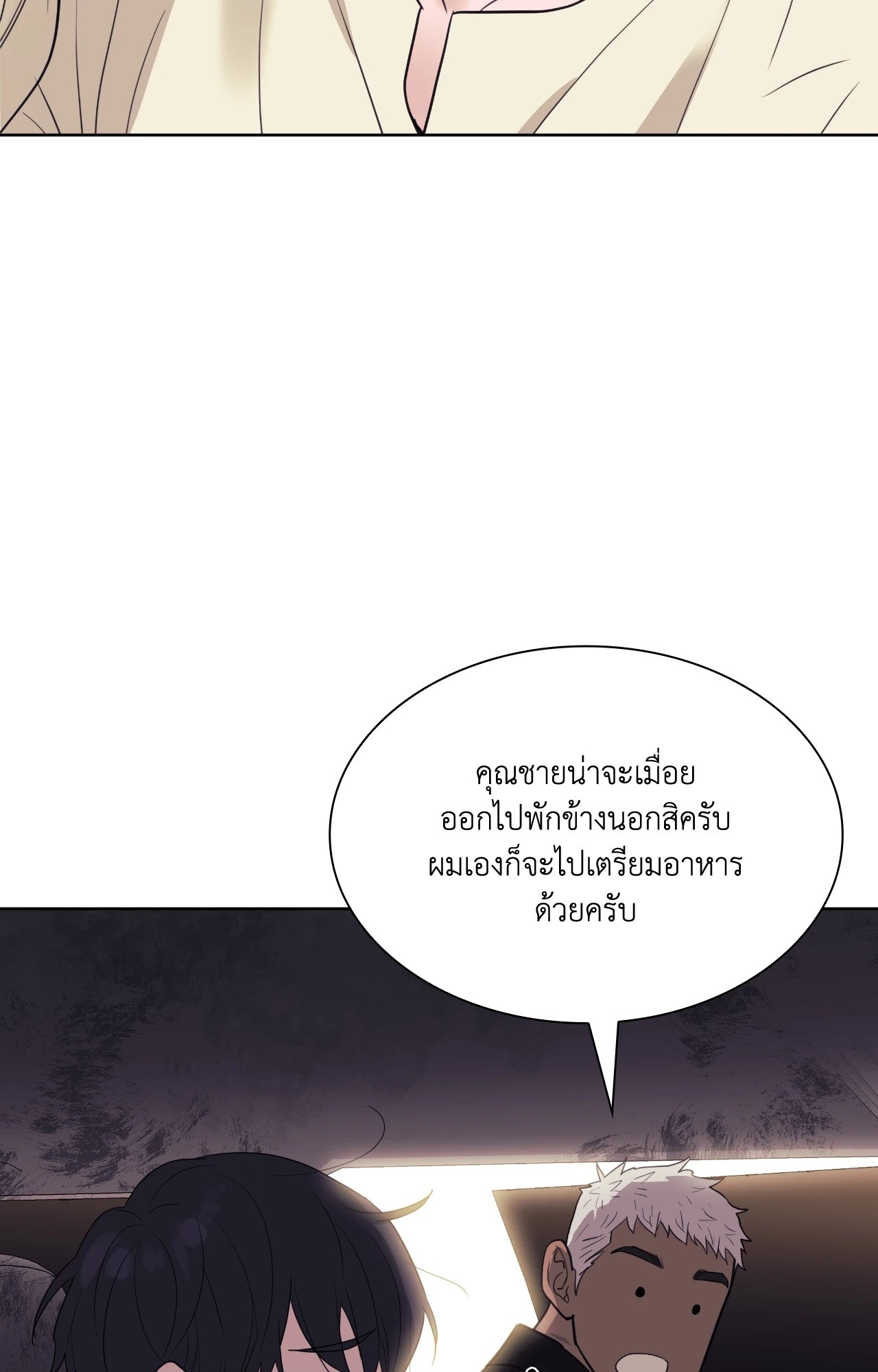 หน้า 72