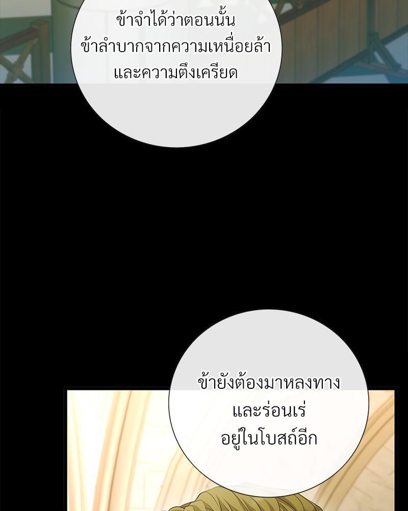 หน้า 76