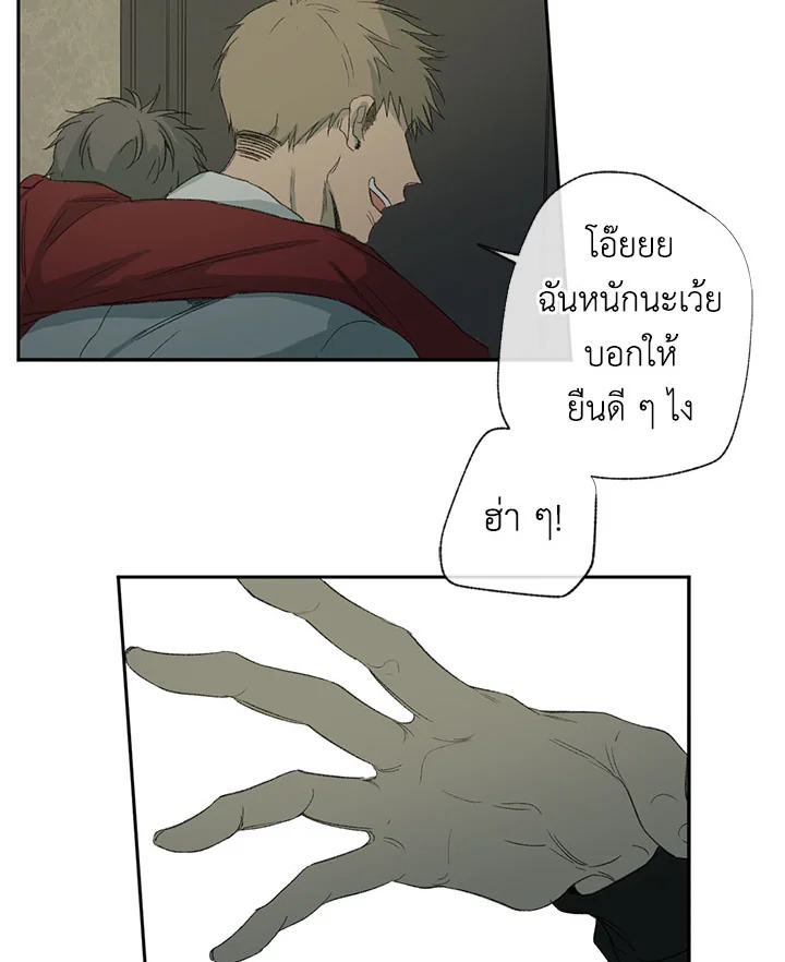 หน้า 87