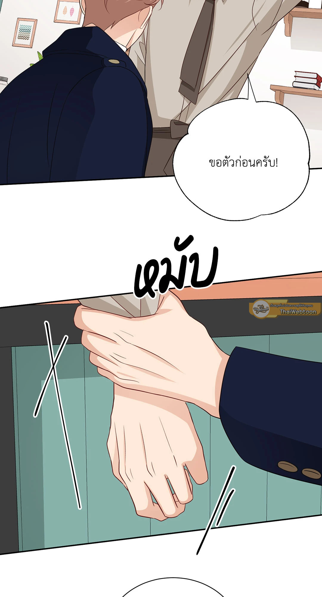 หน้า 44