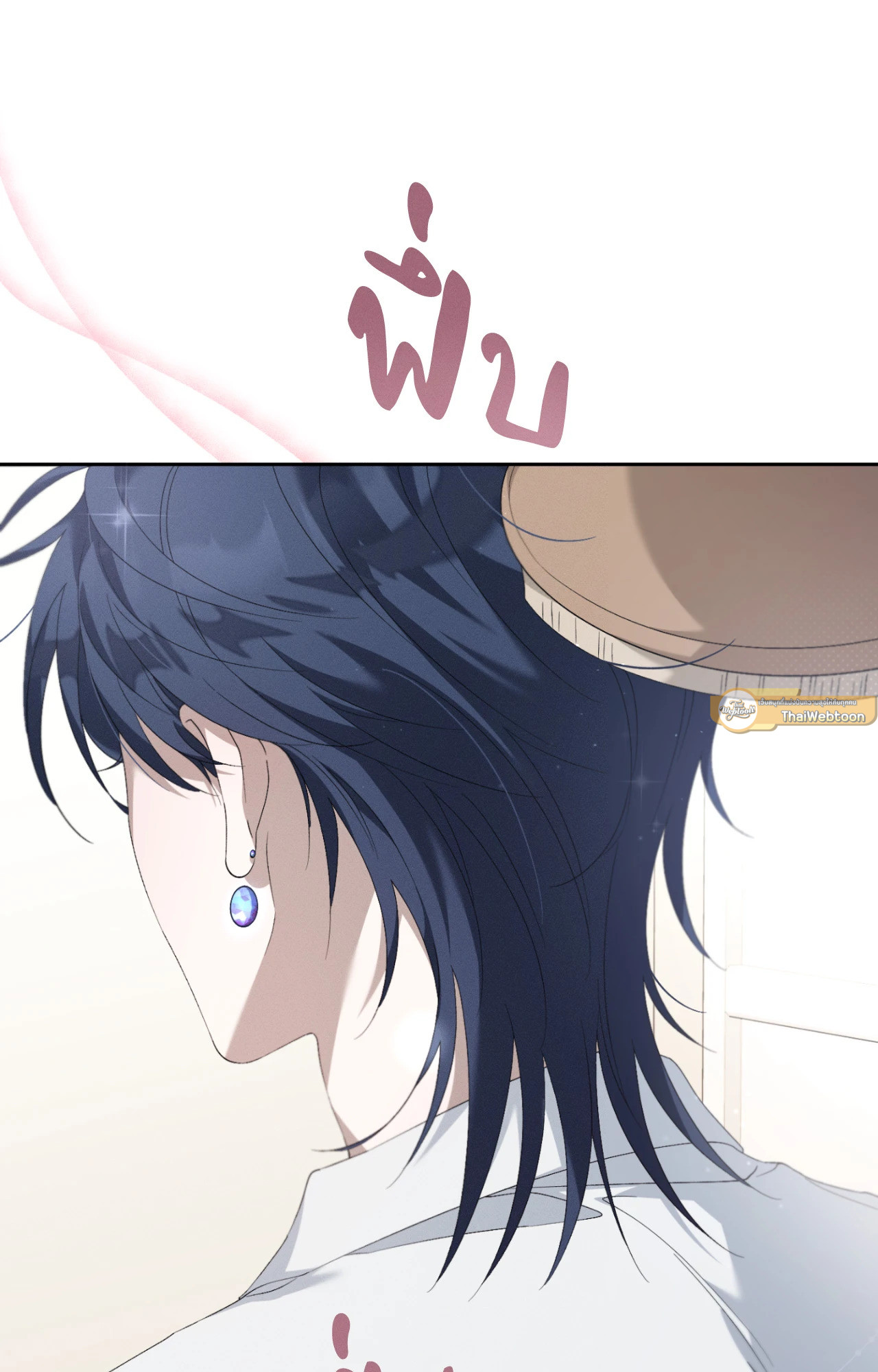 Extra Virgin (UNCENSORED)(R+) ตอนที่ 2 - รูปที่ 2