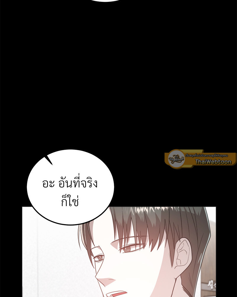 หน้า 92