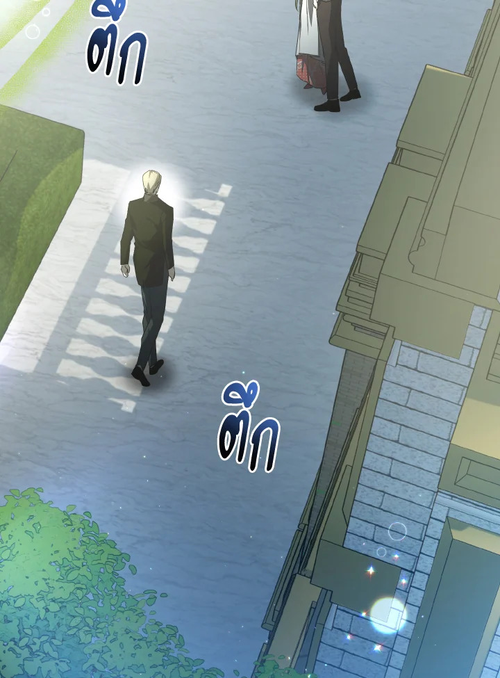 ฉันหล่นลงในอ้อมอกของวายร้ายจอมคลั่ง | Falling into the Arms of a Mad Villain ตอนที่ 29 - รูปที่ 2