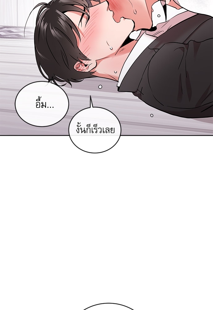 หน้า 78
