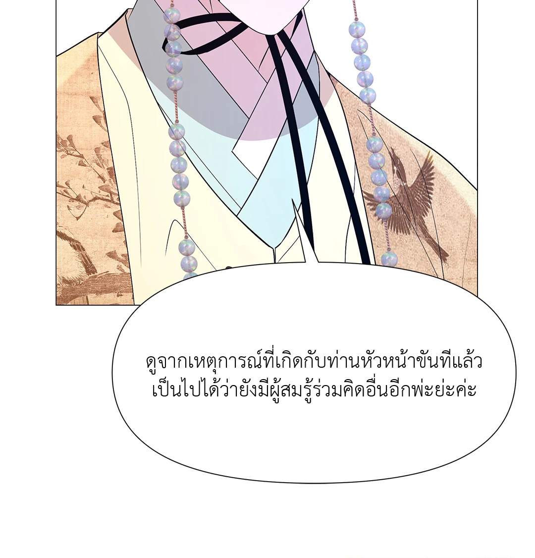 หน้า 53