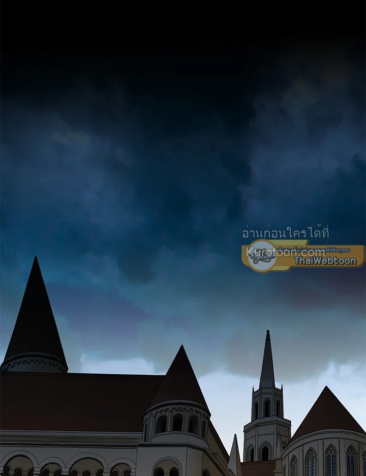 เจ้าสาวคนที่ 8 | The Eighth Bride ตอนที่ 45 - รูปที่ 2