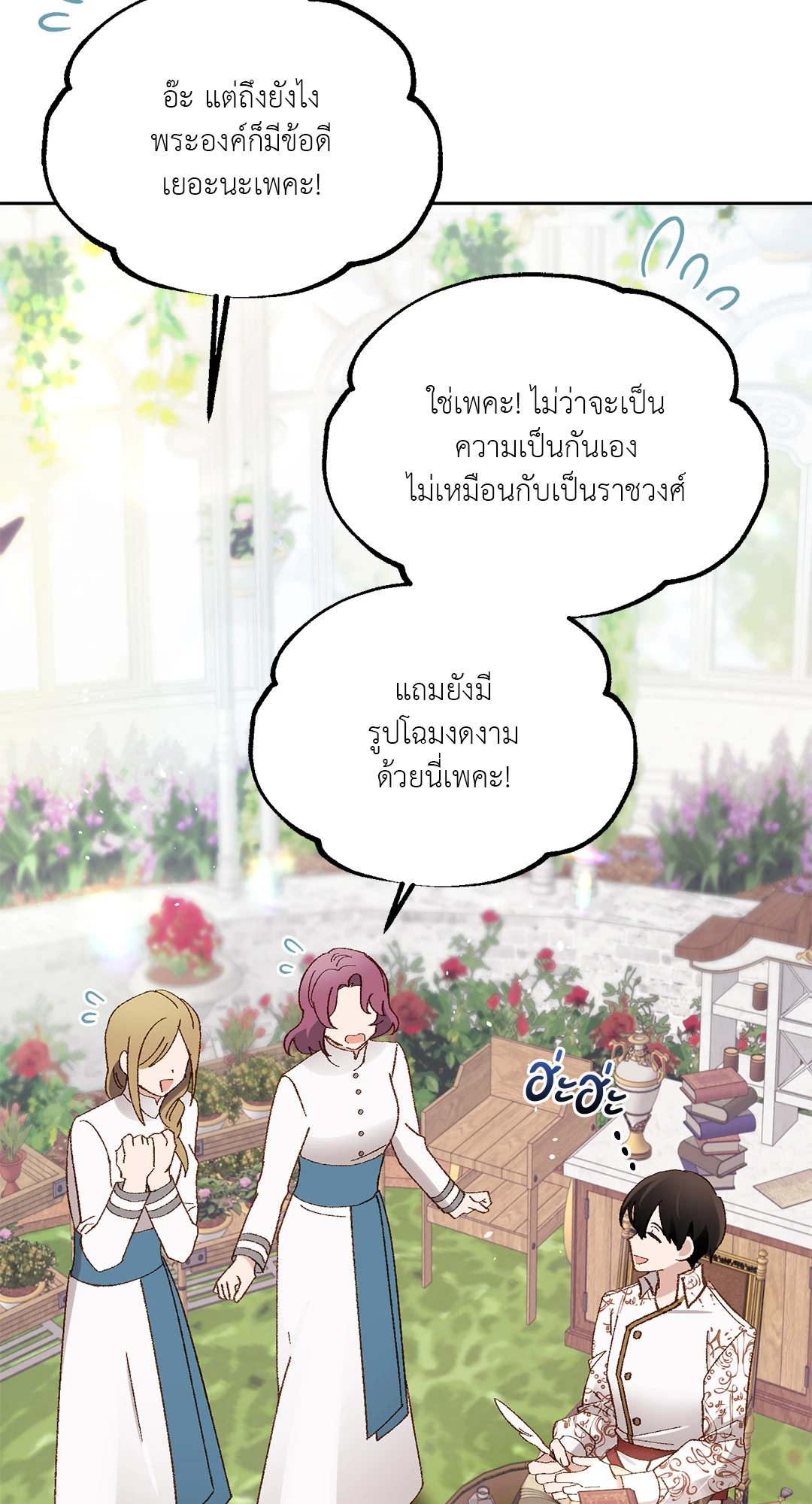 หน้า 64