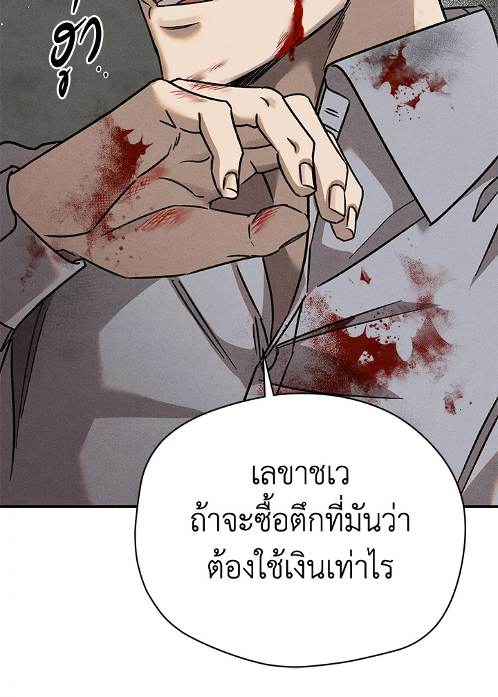 หน้า 112