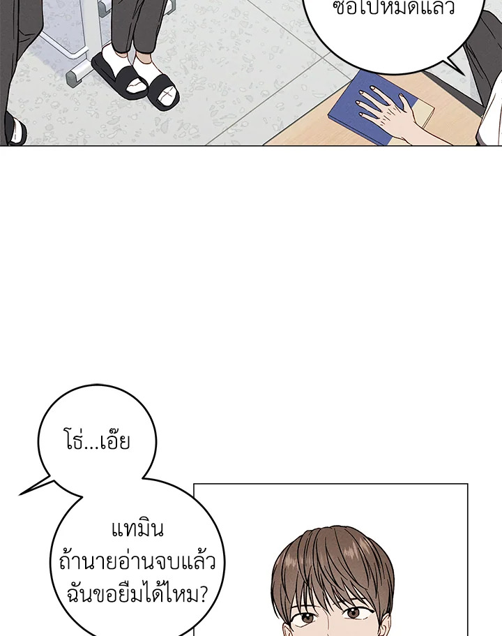 หน้า 48
