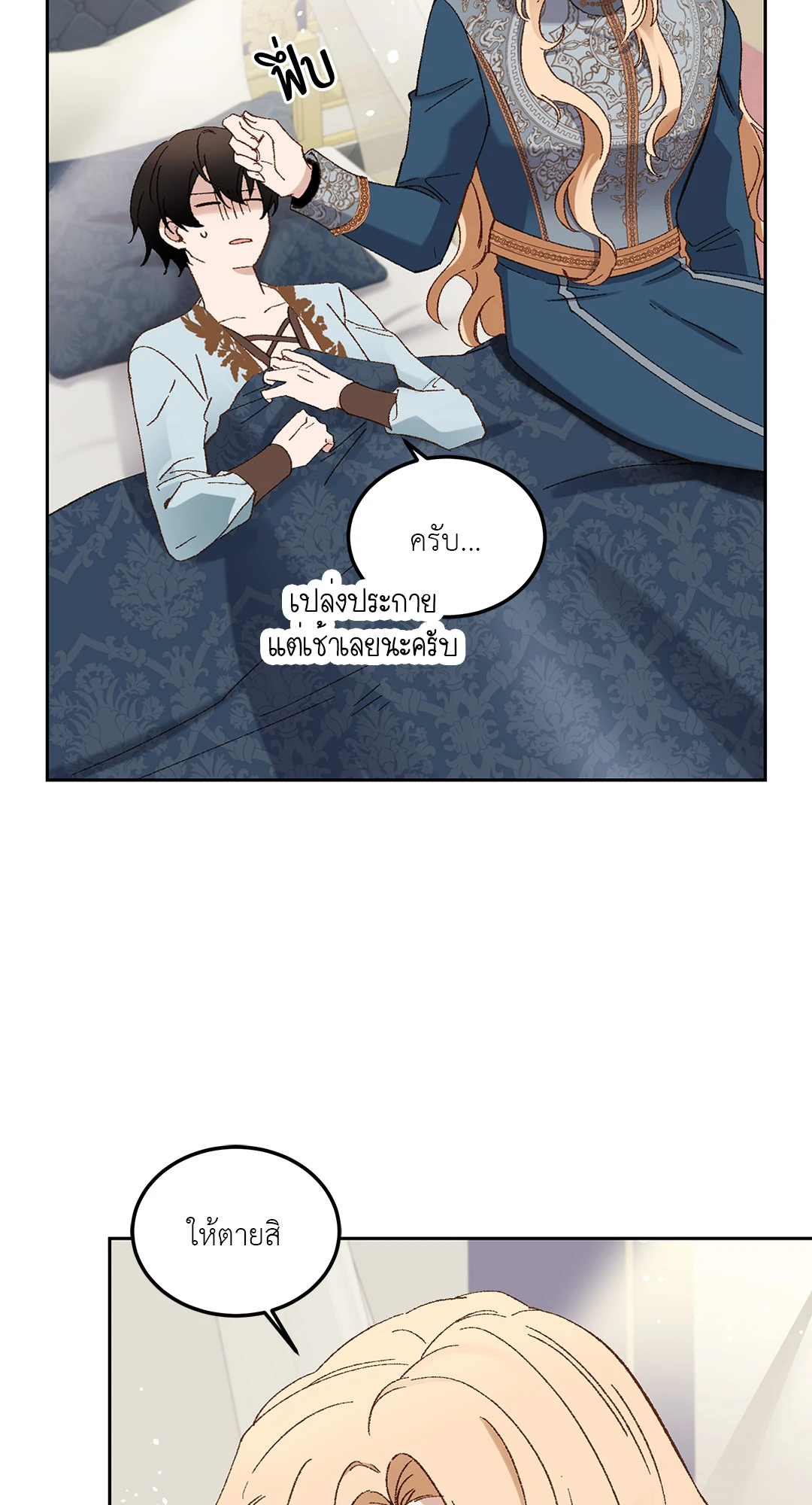 หน้า 38