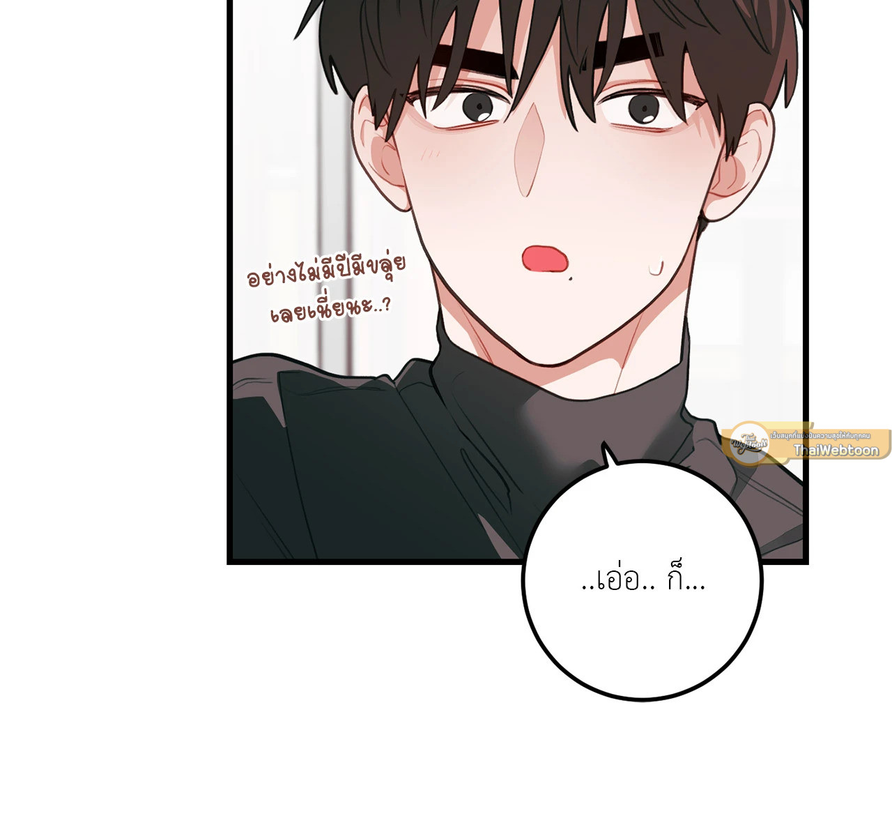 หน้า 70