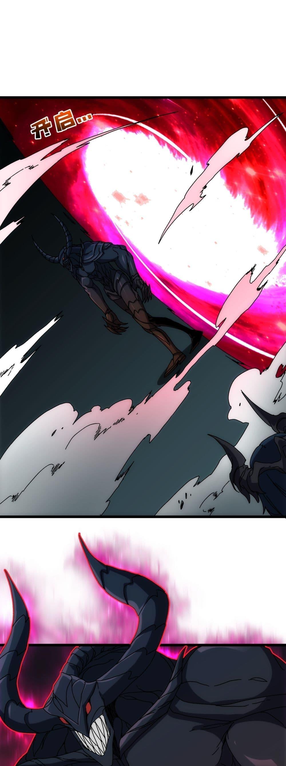 Starting as the Black Dragon BOSS – เริ่มต้นในฐานะ บอสมังกรดำเวลตัน ตอนที่ 68 - รูปที่ 2