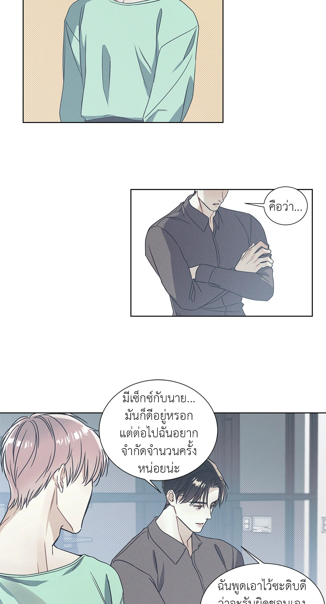 หน้า 24