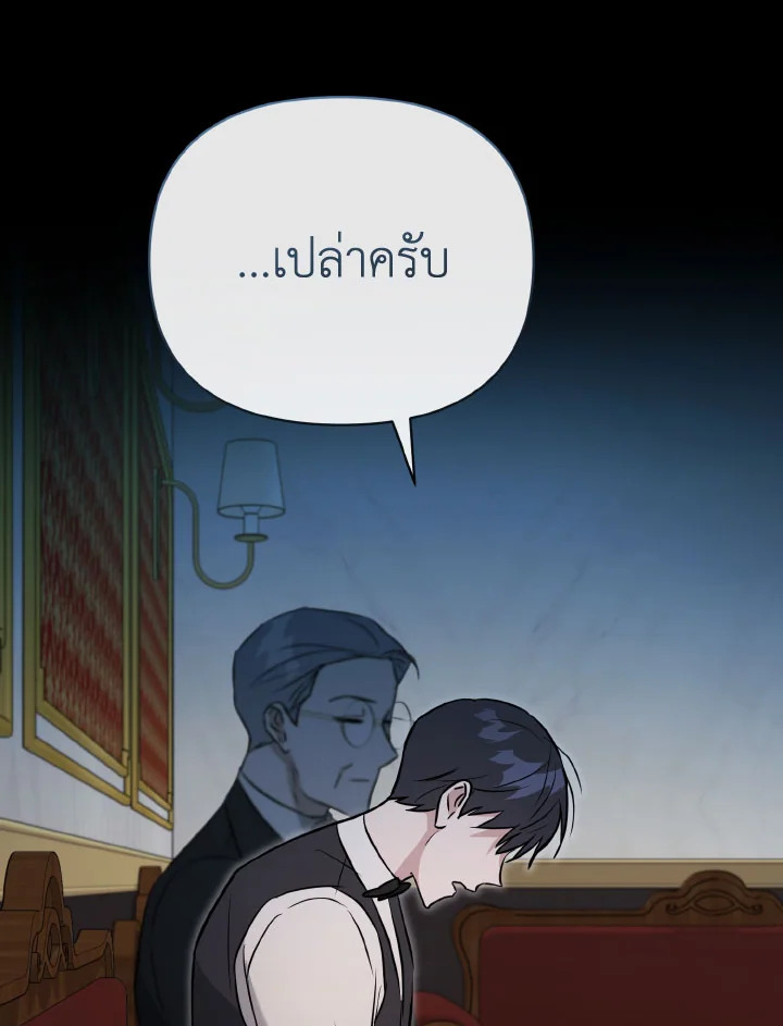หน้า 123