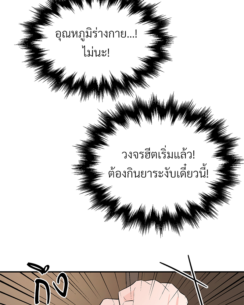 หน้า 82