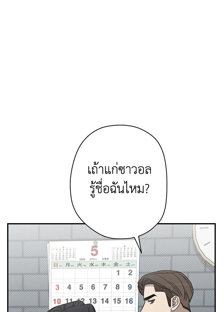 หน้า 88
