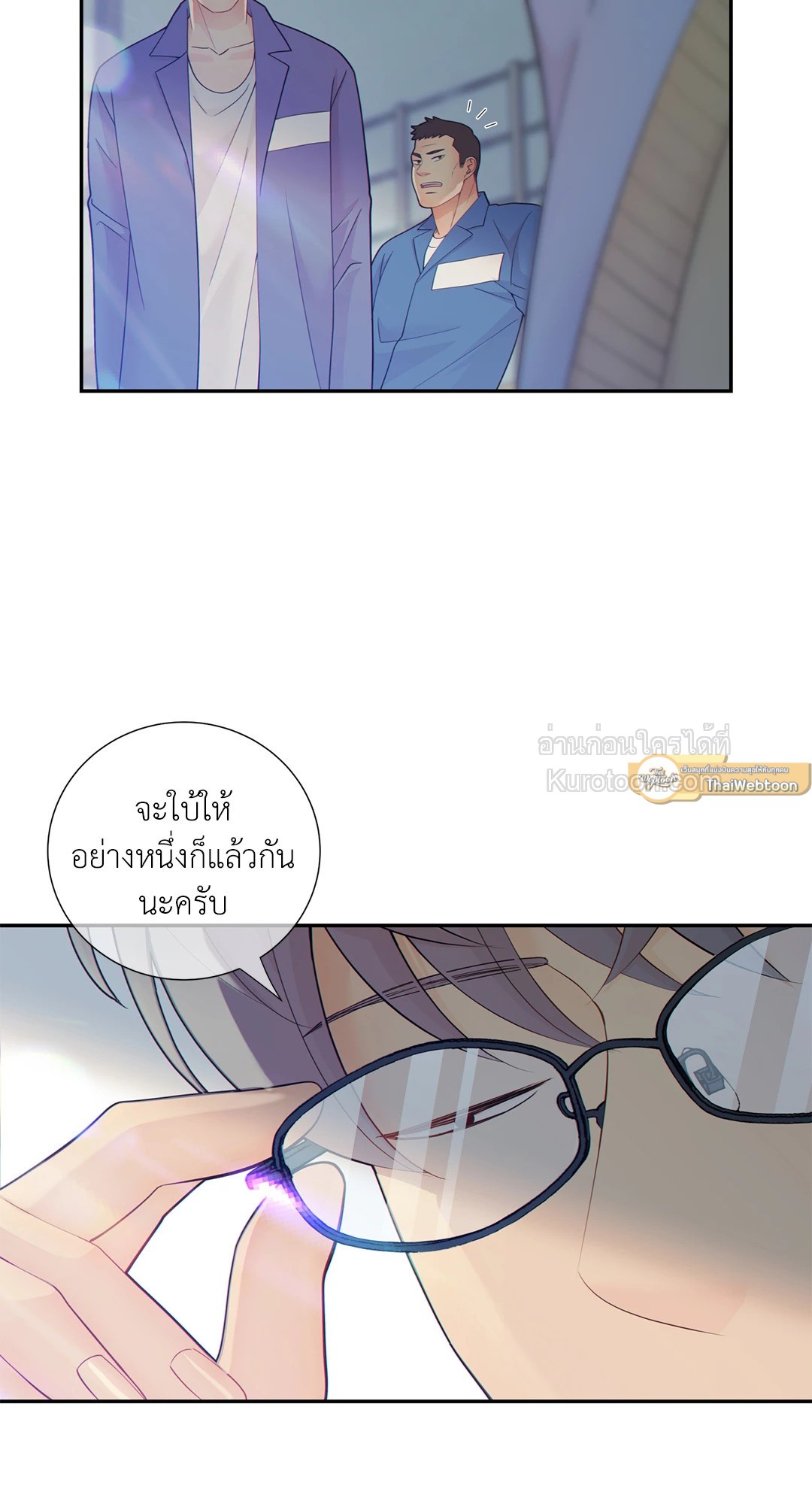 หน้า 57