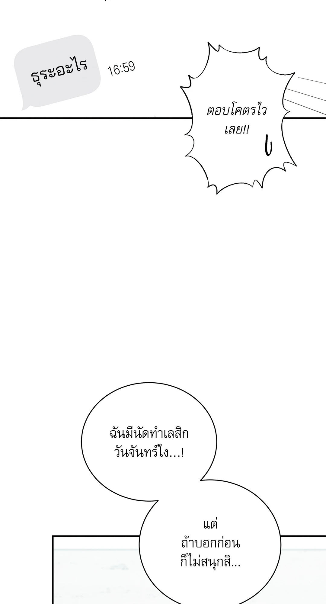 หน้า 70