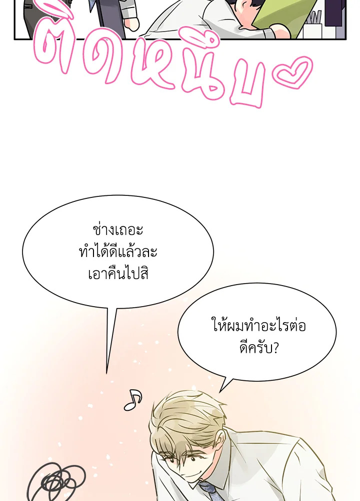 หน้า 62