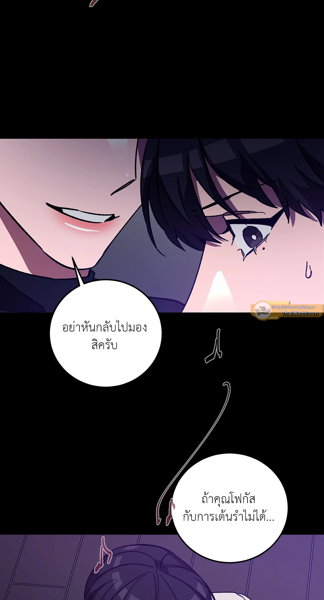 หน้า 58