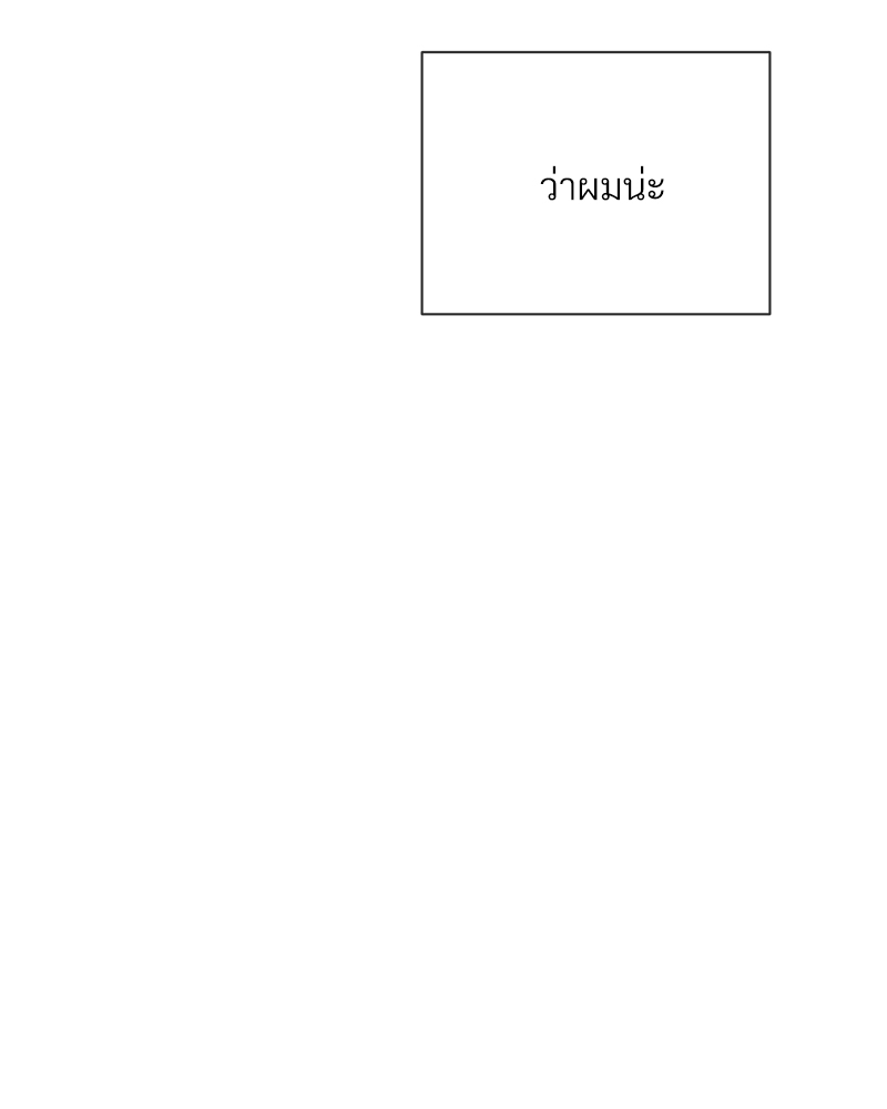 หน้า 133
