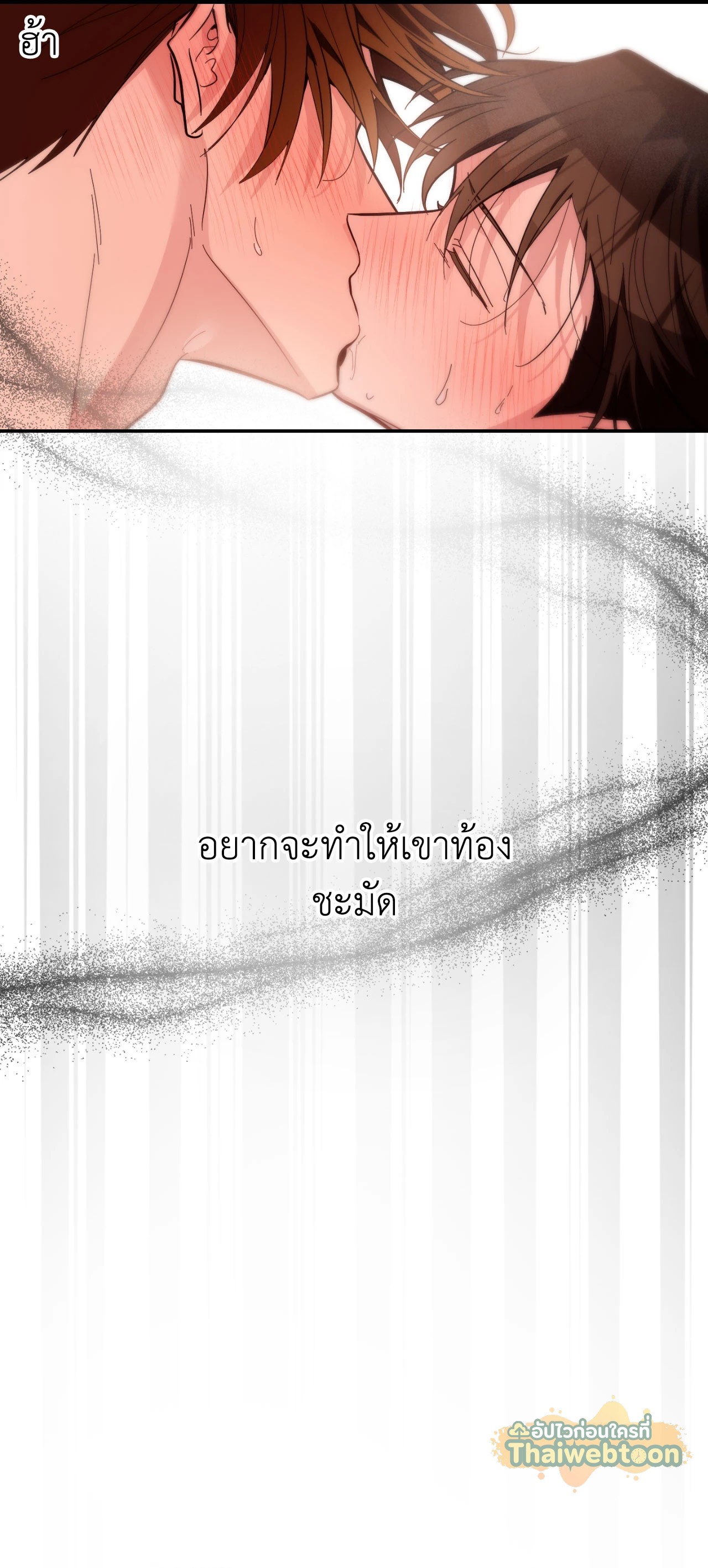หน้า 83
