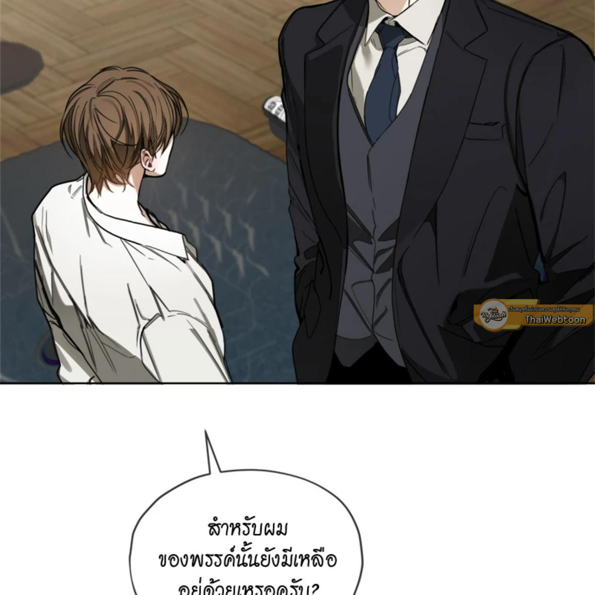 หน้า 97