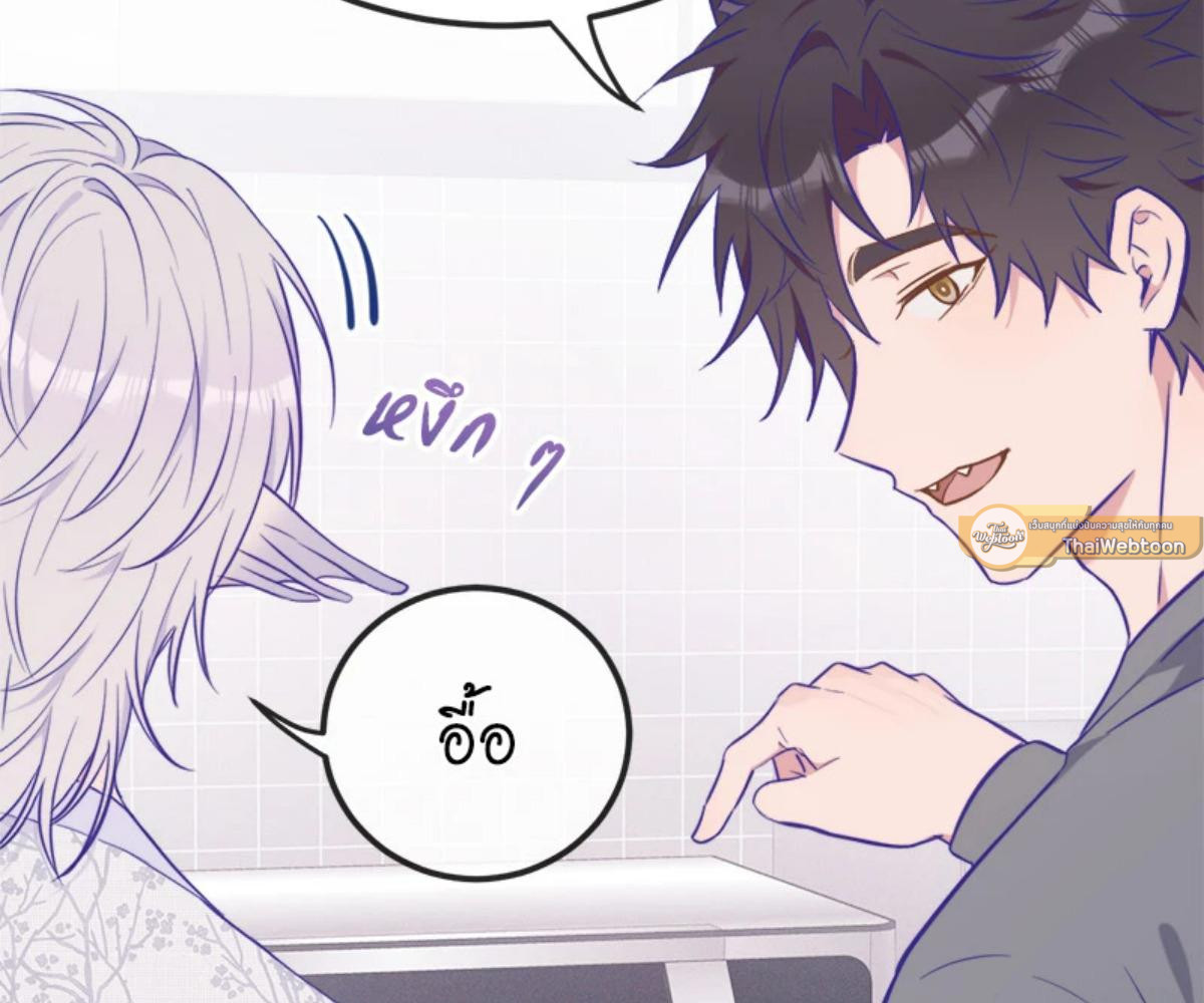 หน้า 85