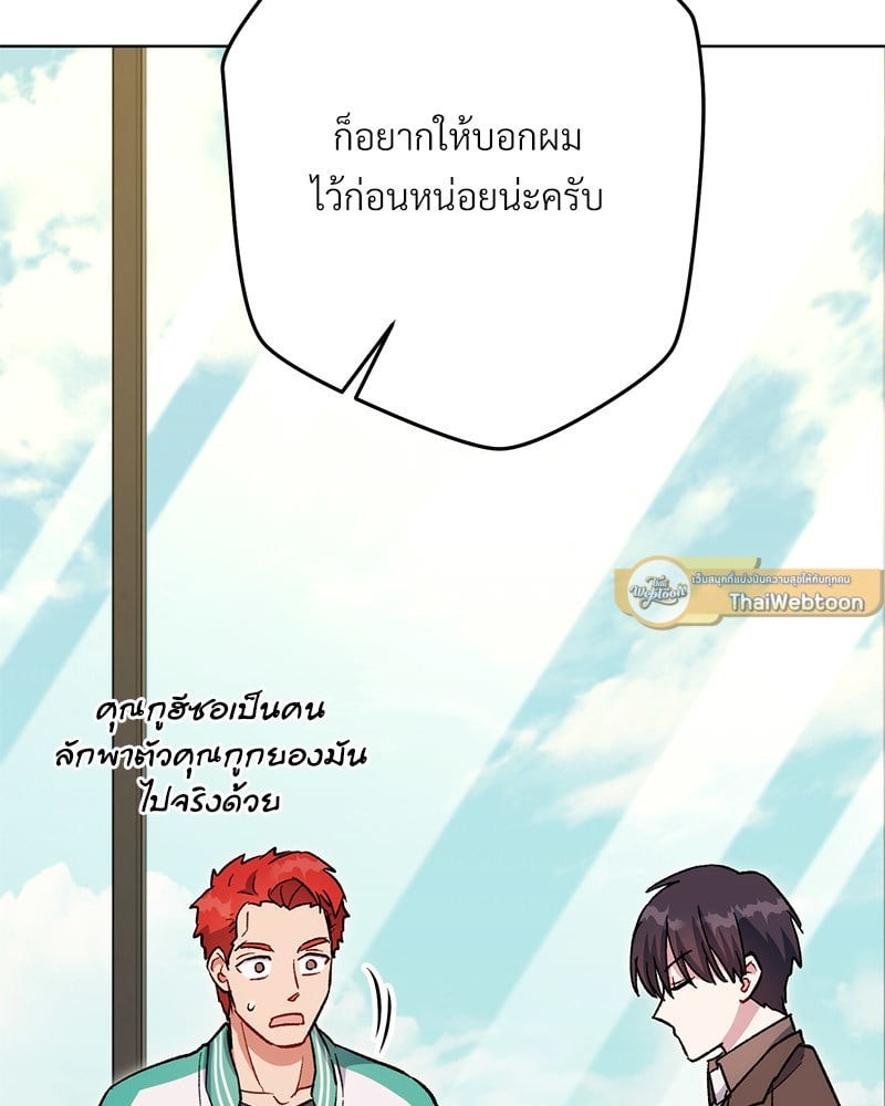 หน้า 92