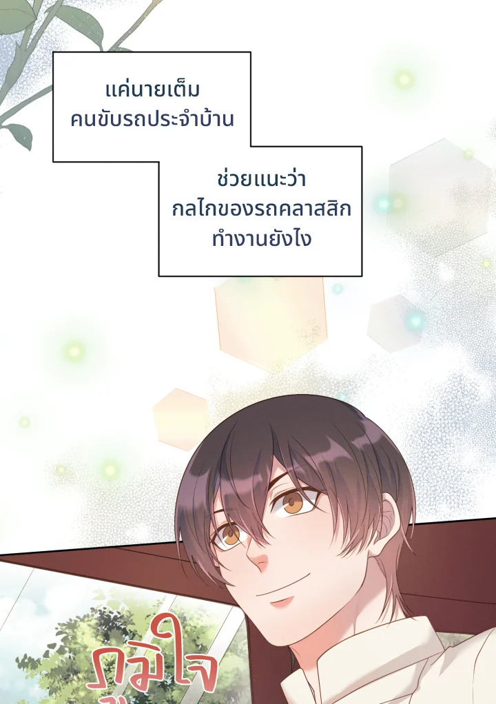 หน้า 86