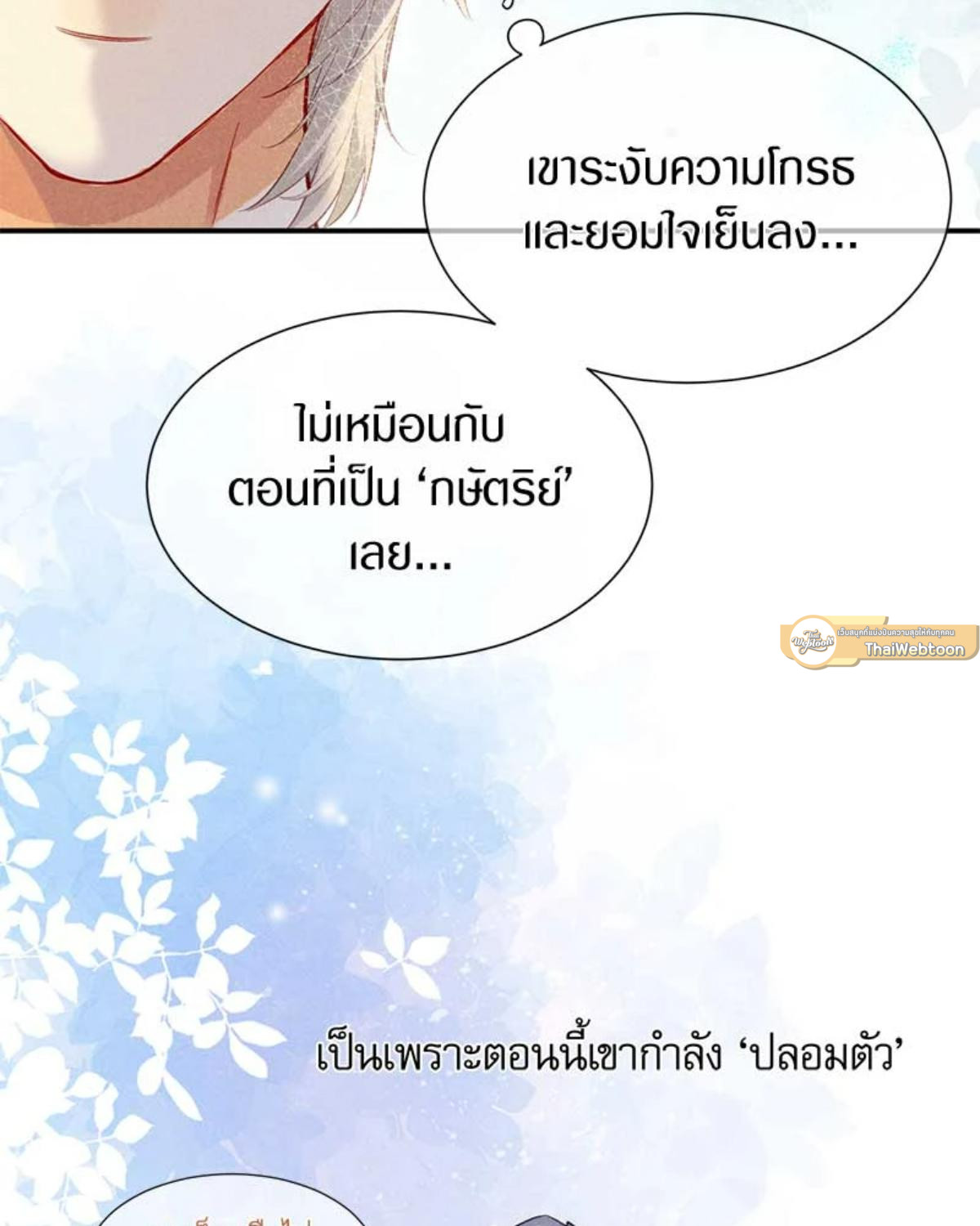หน้า 71