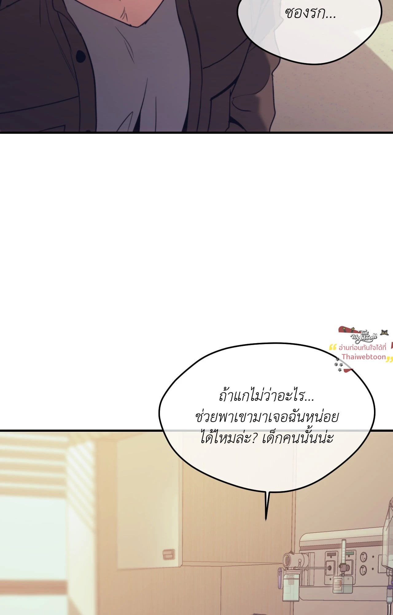 หน้า 86