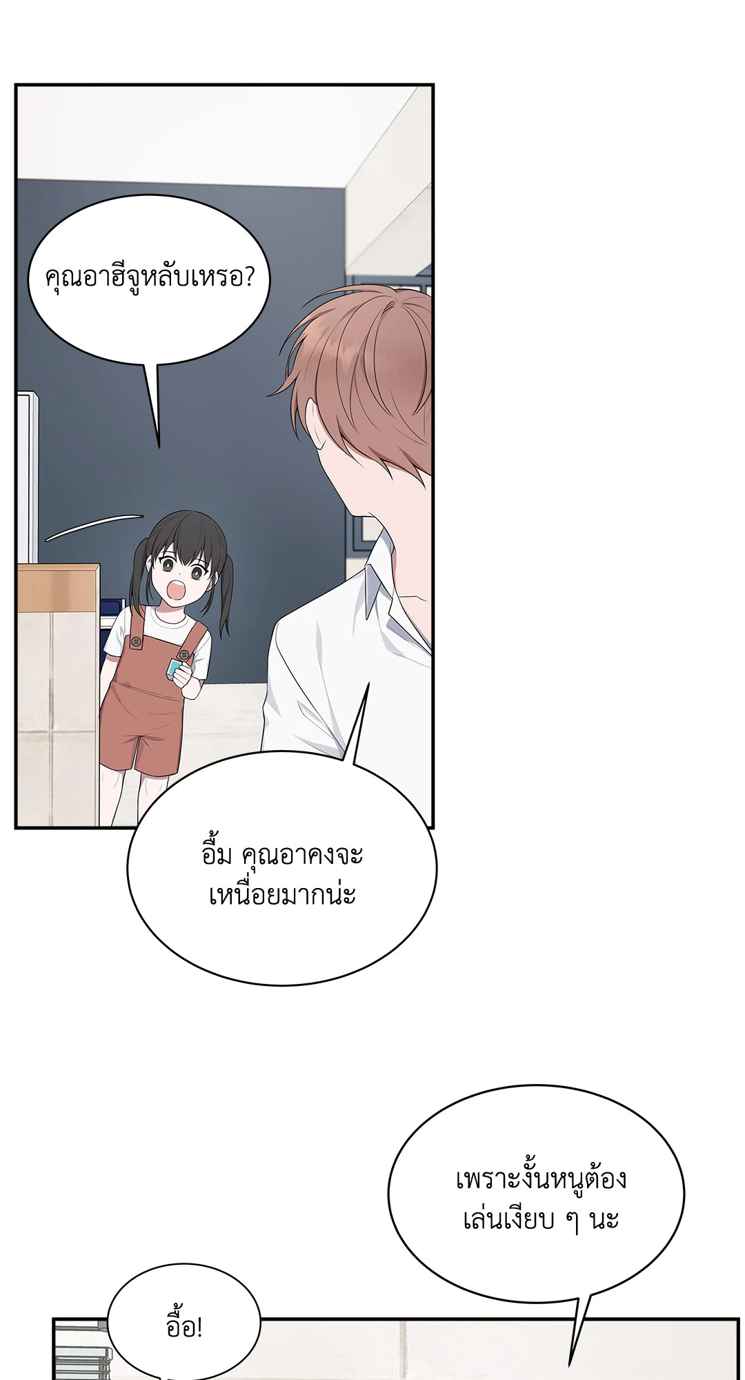 หน้า 48