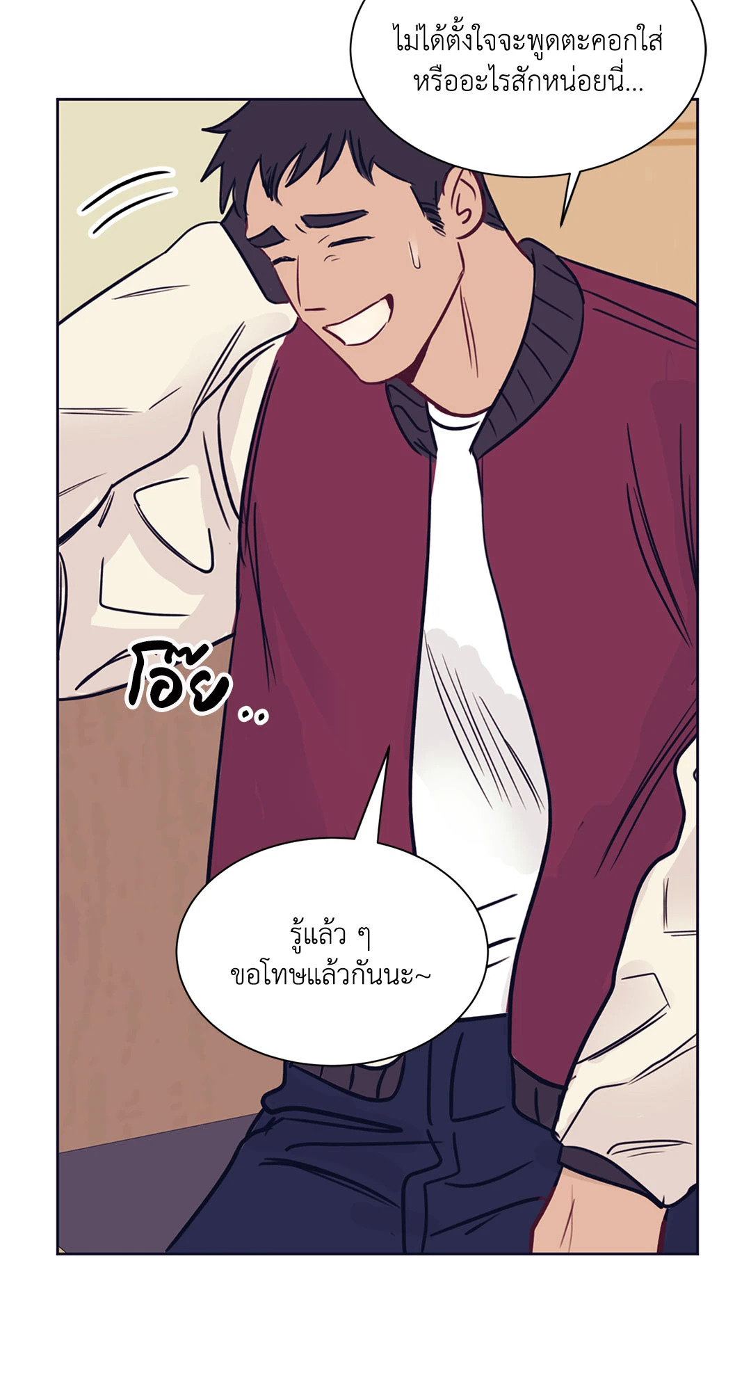 หน้า 40