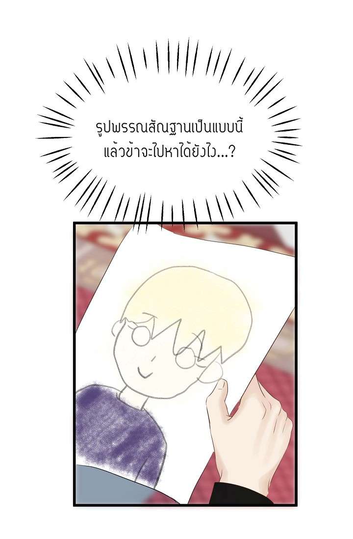 หน้า 80