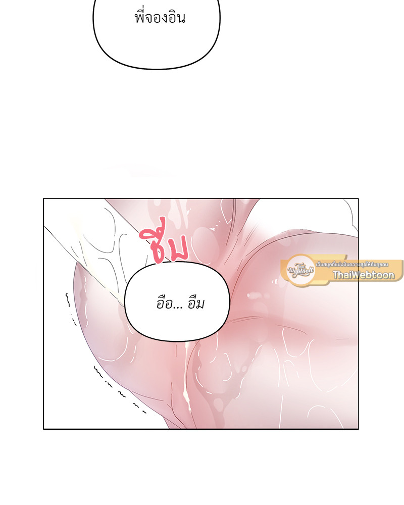 หน้า 68