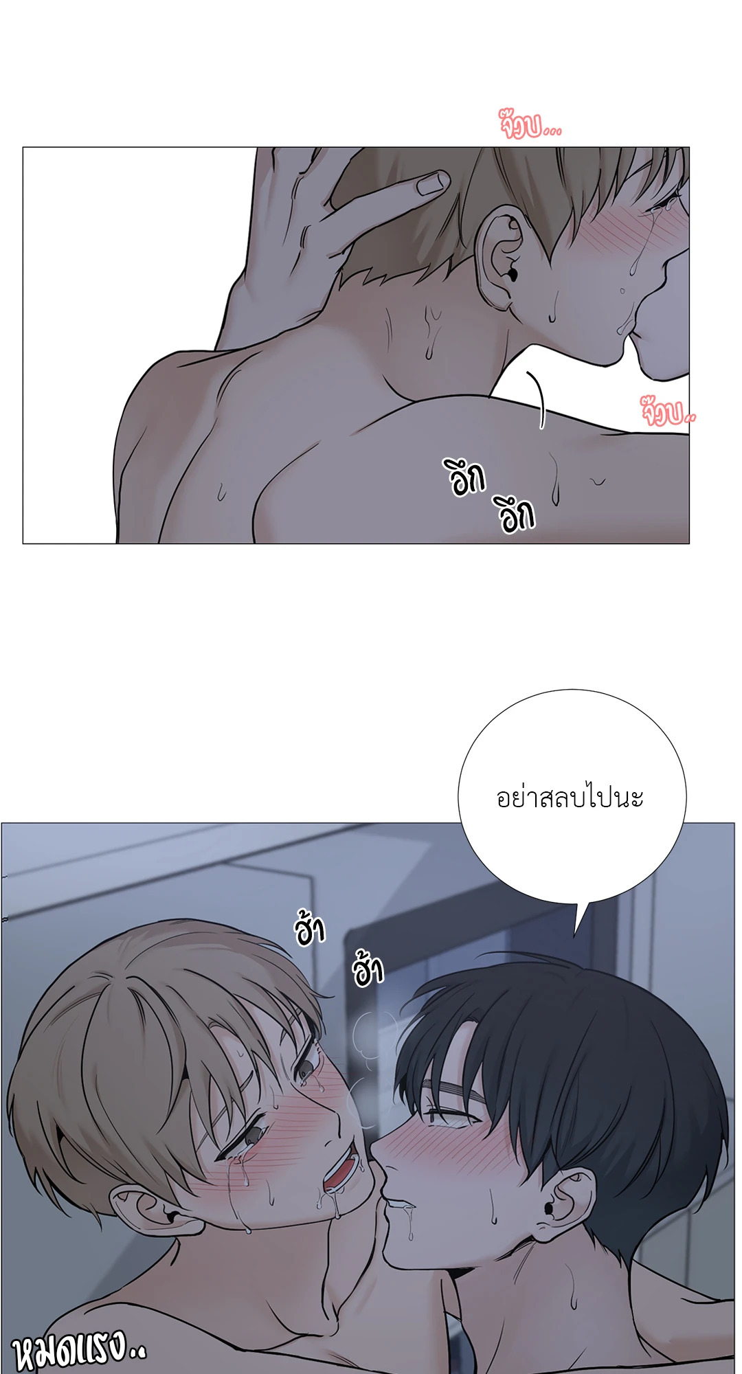 หน้า 38