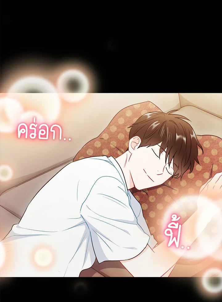 หน้า 33