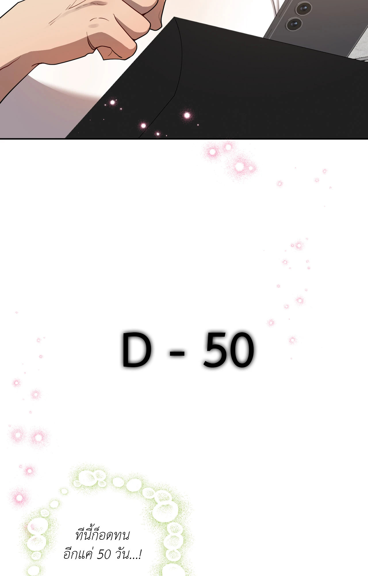 หน้า 94