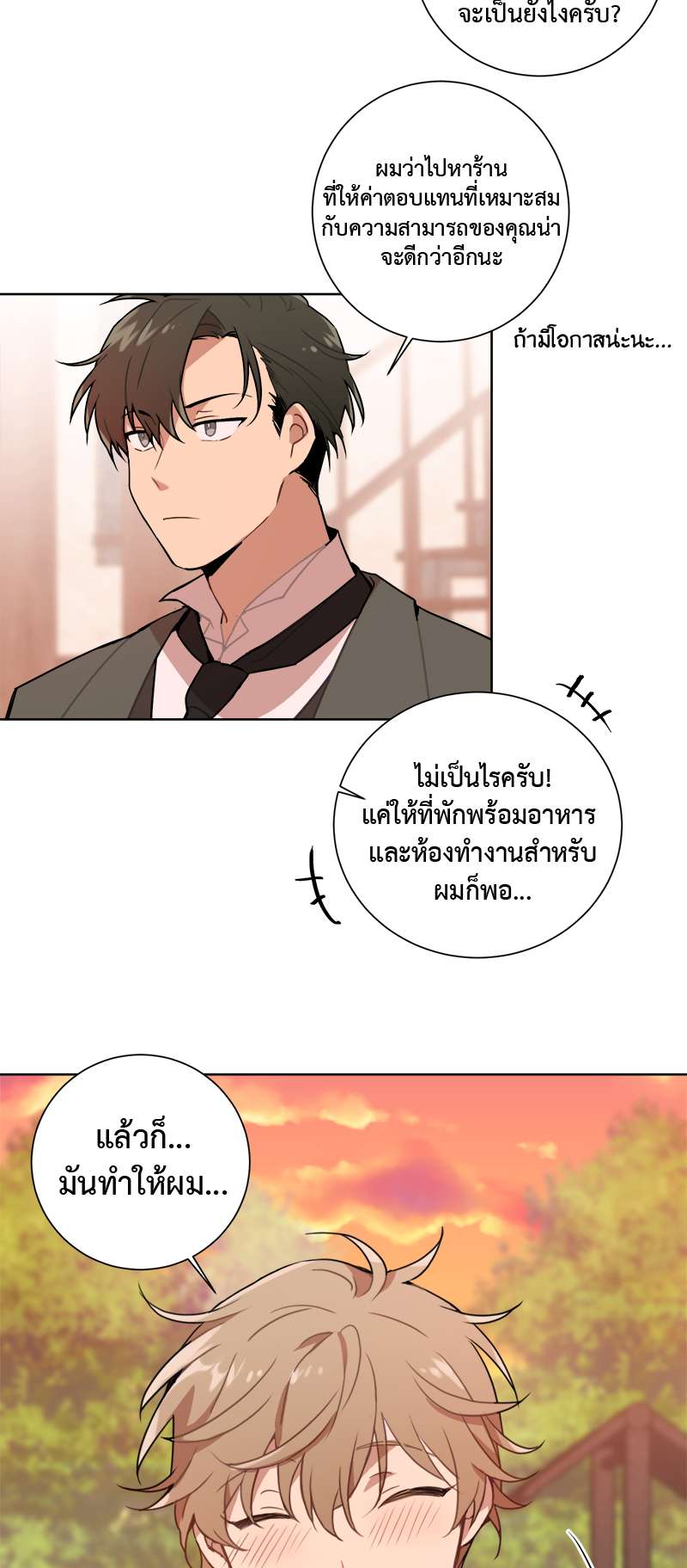 หน้า 27