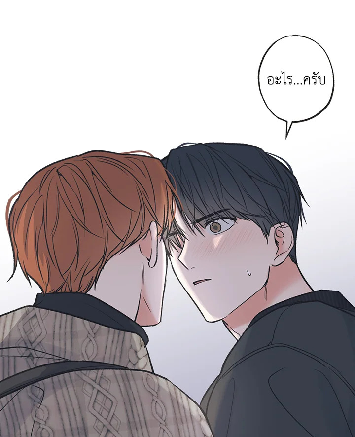 หน้า 77